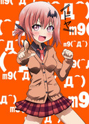 ドヤ顔サターニャちゃん