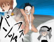 パンツァーフオオオオオオオオオォ！！！