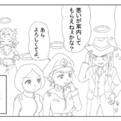 アミダ姐さん ニコニコ静画 イラスト