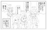 オルフェンズ劇場40話「やっぱすげえよ兄貴は」