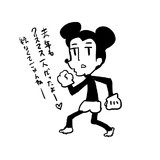 あ そうだ