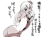 例のセーター