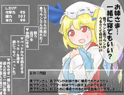 算数の問題。次の問いに答えよ。その４０６