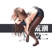 荒潮改二×例のセーター