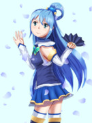 このすばのアクア