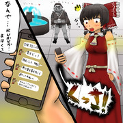 着メロワキガおばさん