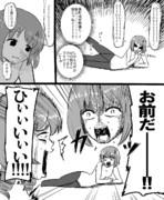 Sweet Witches' Night ~6人目はだぁれ~を歌う三村かな子ちゃん