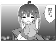 龍驤ちゃんといっしょ121