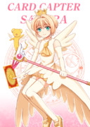 カードキャプターさくら