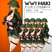 【立ち絵配布】第一次大戦風弦巻マキはいかが？