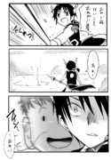 動ける８代目