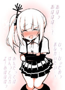 笑い泣きする霞ちゃん