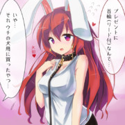 首輪 ニコニコ静画 イラスト