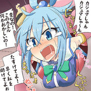 かじゅましゃん ニコニコ静画 イラスト