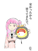 英国面ｱｶﾈﾁｬﾝ