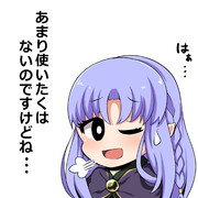 メディアさんモーション変更記念
