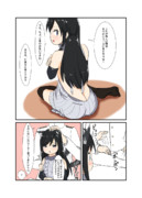 セーターと朝潮