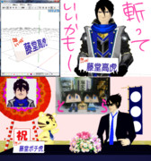 お昼休みはウキウキwatching