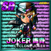 CYCLON JOKER姉貴(スーパーレア)