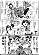 思い出と味調べ 2