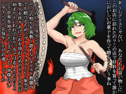 超早口おばさん