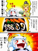 節分大好きほっぽちゃん