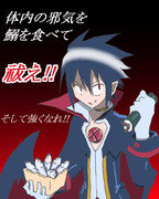 地獄の節分ポスター