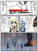 カズマピンチ。