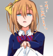 胸ぐら掴み ニコニコ静画 イラスト