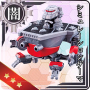 仮面ライダースナイプ 艦これゲーマー レベル50