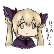 デッキを溶かしたルナちゃん