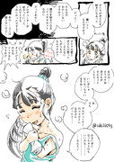 福山舞ちゃん(10歳)にロリコンがバレて問い詰められる漫画