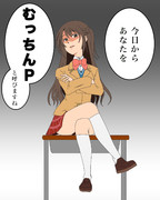 残虐姫な島村さん