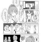マヌケは見つかったようだな ニコニコ静画 イラスト