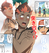 カキ ポケモン ニコニコ静画 イラスト