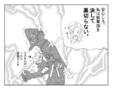 オルフェンズ劇場41話「あいつだけは許さん…（あと妹も渡さん）」
