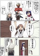 菊月「鬼神」