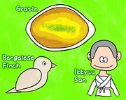 ジュウシマツ ニコニコ静画 イラスト
