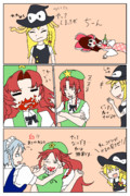 巫女は食べてもいい人類だって言い伝えが…