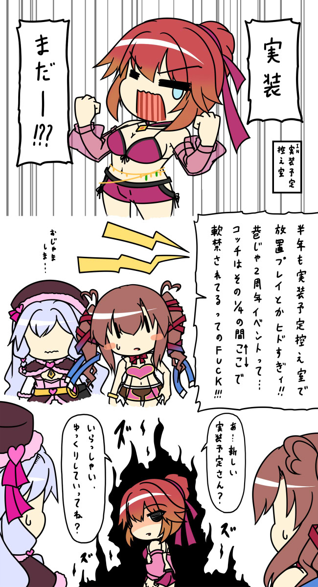 すべての花の画像 元のカカオ 花騎士