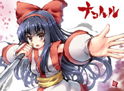 大自然のおしおきよ