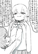 胸ぐらを掴まれながらもハンバーグを熱く語るエリカ