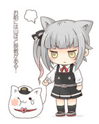 激おこプンプンスミちゃん