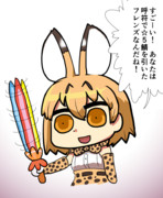 けものFGOンズ