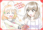 あんたんみかん！