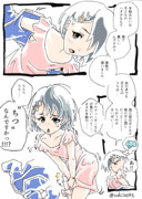 佐々木千枝ちゃん(11歳)にロリコンがバレて問い詰められる漫画