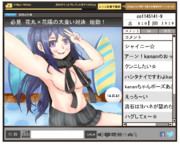 果南ニコ生デビュー