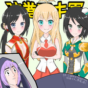 三國無双 ニコニコ静画 イラスト