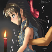 童貞に殺されるありすちゃん