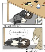 誰もお前を愛さない ニコニコ静画 イラスト